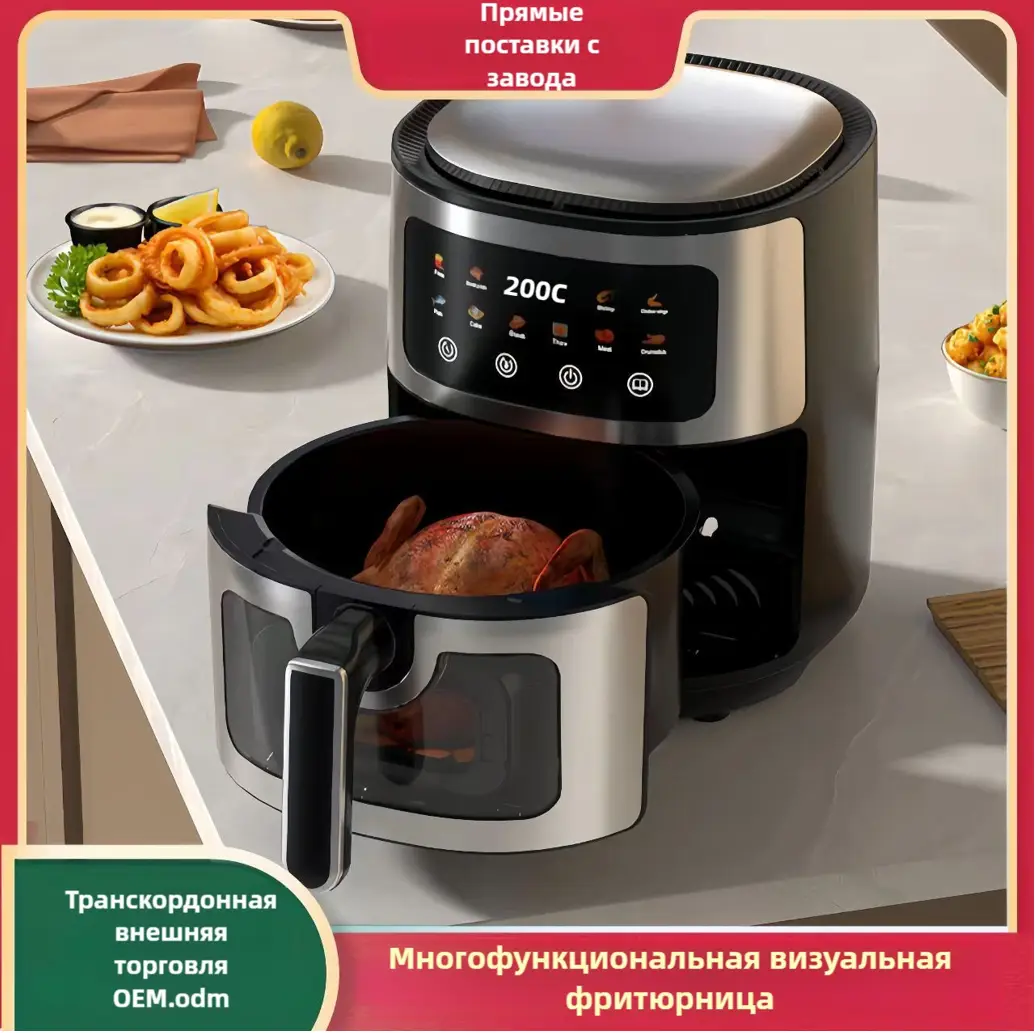 8L Smart Home Air Fryer - Image 2