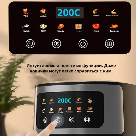 8L Smart Home Air Fryer - Image 3